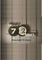 Watch Document 72 Hours Tvmuse