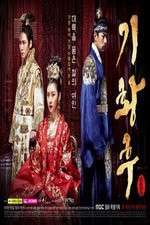 Watch Empress Ki Tvmuse