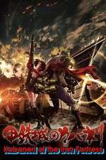 Watch Kabaneri of the Iron Fortress Tvmuse