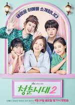 Watch Age of Youth Tvmuse