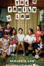 Watch The Family Law Tvmuse