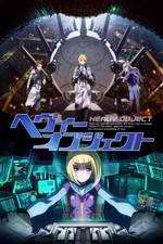 Watch Heavy Object Tvmuse