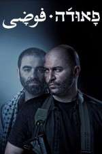 Watch Fauda Tvmuse