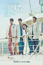 Watch Hospital Ship Tvmuse