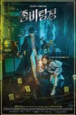 Watch Zombie Detective Tvmuse