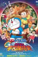 Watch Doraemon Tvmuse