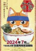 Watch Red Cat Ramen Tvmuse