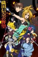 Watch Oda Nobuna no Yabou Tvmuse