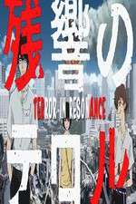 Watch Terror in Resonance Tvmuse