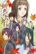 Watch Hiiro No Kakera Tvmuse