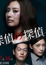 Watch Tantei no tantei Tvmuse