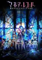 Watch Magia Record: Puella Magi Madoka Magica Side Story Tvmuse