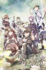 Watch Hai to Gensou no Grimgar Tvmuse