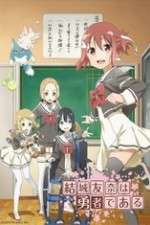 Watch Yuki Yuna Is a Hero Tvmuse