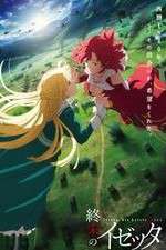 Watch Izetta: The Last Witch Tvmuse