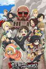 Watch Shingeki! Kyojin Chuugakkou Tvmuse