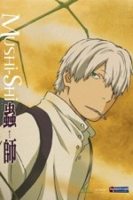 Watch Mushishi Tvmuse