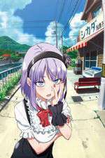 Watch Dagashi kashi Tvmuse