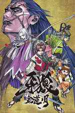 Watch Garo: Crimson Moon Tvmuse