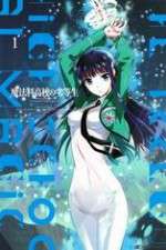 Watch The Irregular at Magic High Tvmuse