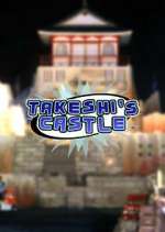 Watch Takeshi's Castle Tvmuse