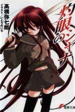 Watch Shakugan no Shana Tvmuse