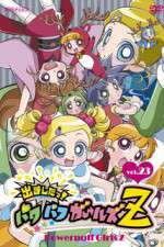 Watch Demashita Powerpuff Girls Z Tvmuse